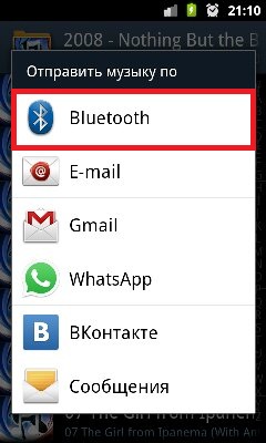 Для відправки файлу по Bluetooth вибираємо відповідний значок