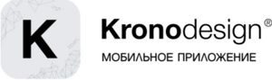 Для візуалізації, підбору і поєднання декорів, квітів і текстур ЛДСП Kronospan скористайтеся   мобільним додатком Kronodesign