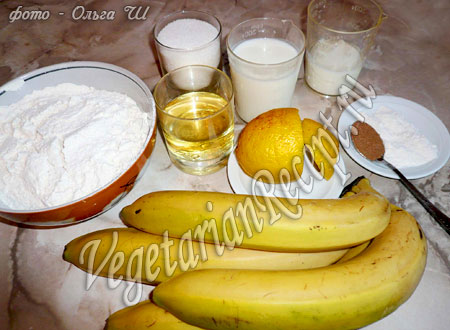 Продукти для бананових тістечок