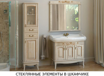 Латунь - прекрасний вибір, якщо ви любите вінтажну, антикварні меблі і відповідно оформляєте ванну кімнату