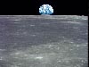Схід Землі над місячним горизонтом