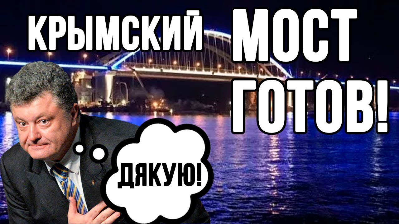 Ім'я Петра Олексійовича треба б написати золотими літерами на одній з опор нового Кримського моста